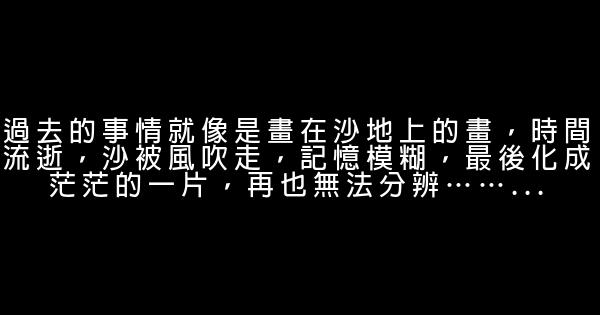 煙雨江南經典語錄 0 (0)