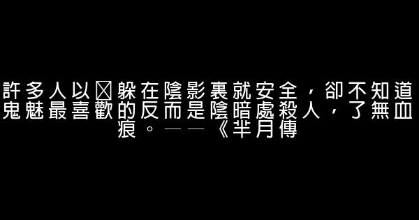 蒋胜男经典语录 0 (0)