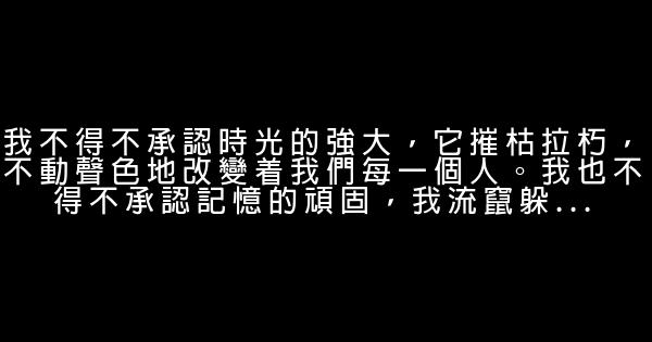 七號同學經典語錄 0 (0)