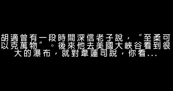 張宏傑經典語錄 0 (0)