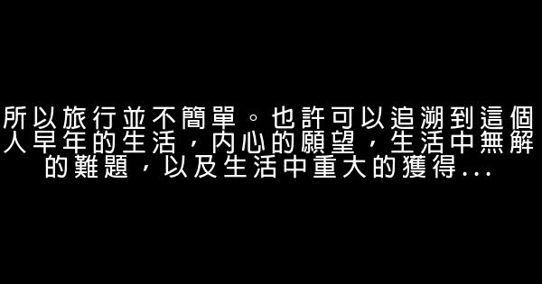 陳丹燕經典語錄 0 (0)