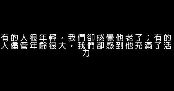 劉曉慶經典語錄 0 (0)