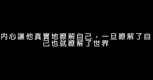 《活着》经典语录 0 (0)