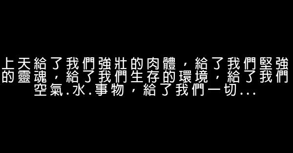 《狼图腾》经典语录 0 (0)