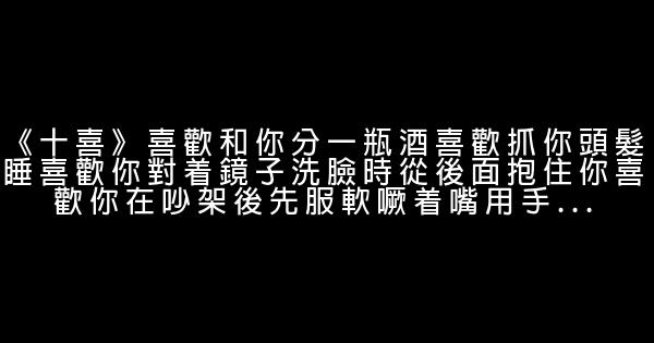 《女神一號》經典語錄 0 (0)