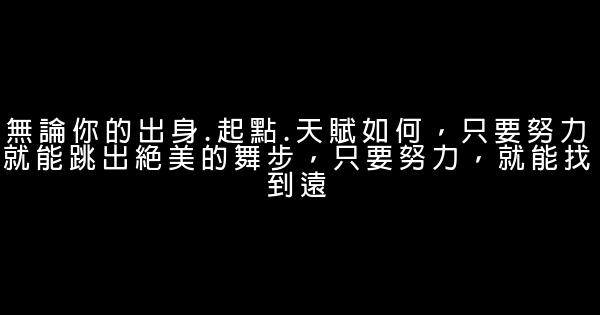 《你一年的8760小時》經典語錄 0 (0)