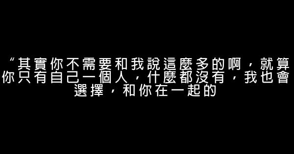 《爵跡》經典語錄 0 (0)