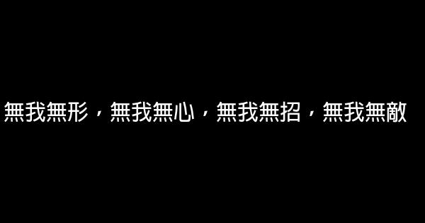 《神鵰俠侶》經典語錄 0 (0)