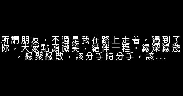 《阿彌陀佛麼麼噠》經典語錄 0 (0)