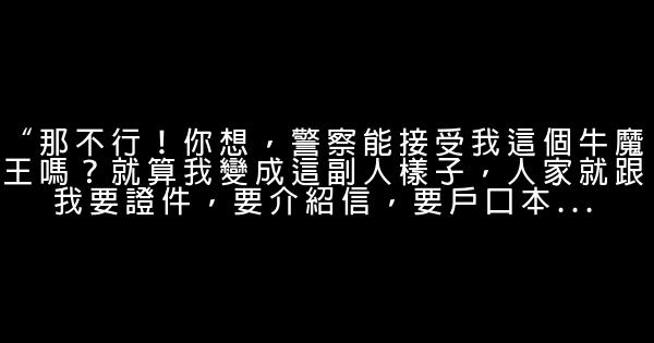 《皮皮魯總動員》經典語錄 0 (0)