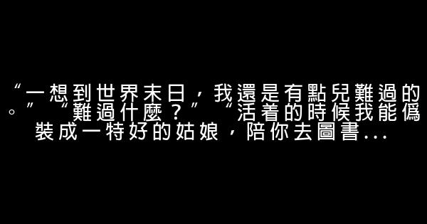 張曉晗經典語錄 0 (0)