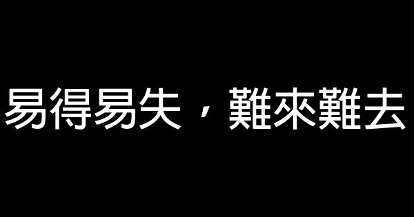 冯骥才经典语录 0 (0)