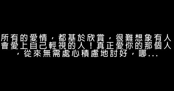 李筱懿经典语录 0 (0)
