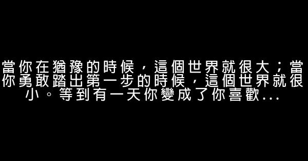 卢思浩经典语录 0 (0)