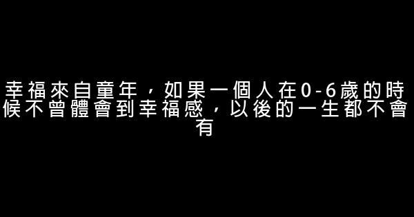 孫瑞雪經典語錄 0 (0)