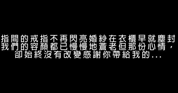 高銘經典語錄 0 (0)