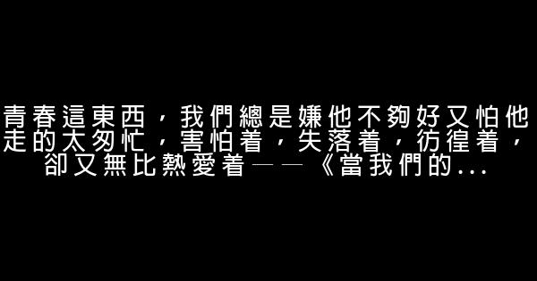 彭湃經典語錄 0 (0)
