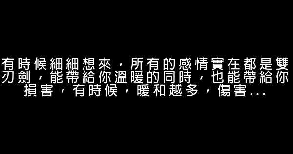 夜不語經典語錄 0 (0)