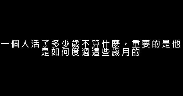 雷歐幻像經典語錄 0 (0)
