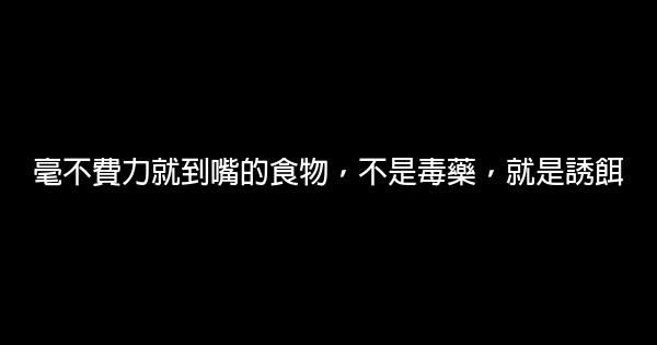 姜戎經典語錄 0 (0)