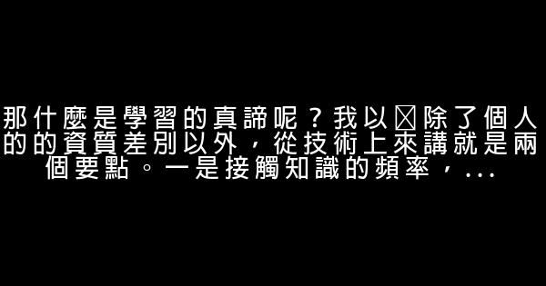 楊鵬經典語錄 0 (0)
