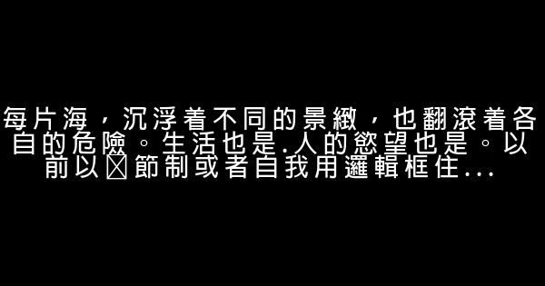 蔡崇達經典語錄 0 (0)
