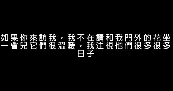 汪曾祺經典語錄 0 (0)