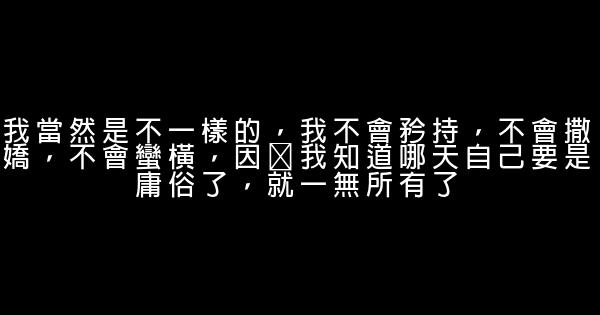 烽火戲諸侯經典語錄 0 (0)