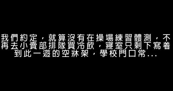 張皓宸經典語錄 0 (0)