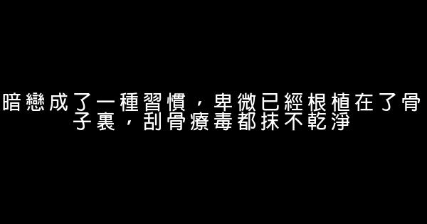 八月长安经典语录 0 (0)