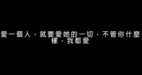 一代枭雄经典语录 0 (0)