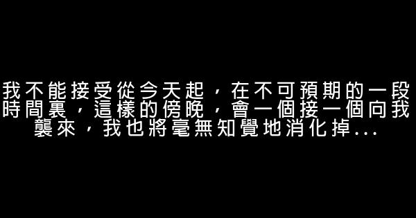失戀三十三天經典語錄 0 (0)