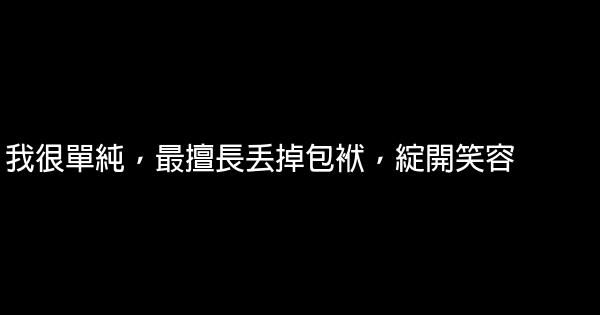 小丸子經典語錄 0 (0)