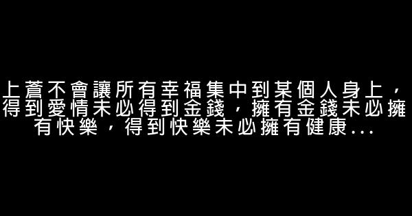 楊絳經典語錄 0 (0)