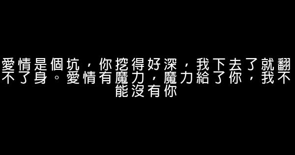 經典語錄傷感 0 (0)