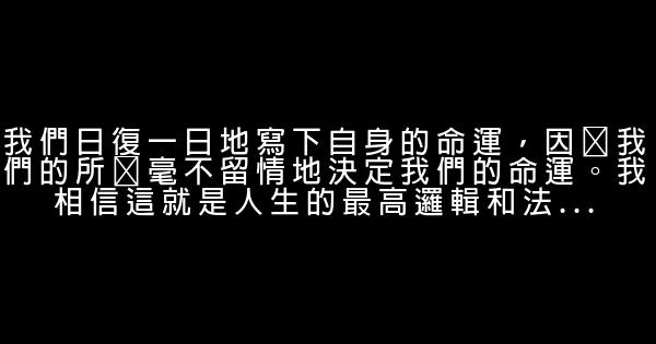宋美龄经典语录 0 (0)