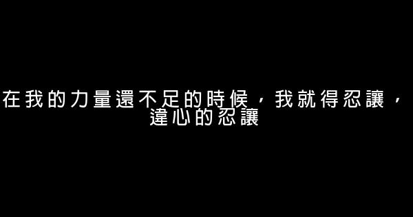 成吉思汗经典语录 0 (0)