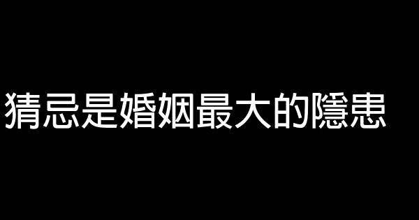 馬伊琍經典語錄 0 (0)