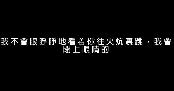 華少經典語錄 0 (0)