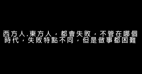 褚时健经典语录 0 (0)