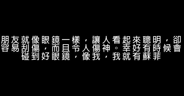 趙麗穎經典語錄 0 (0)