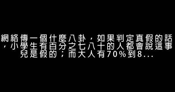 吳秀波經典語錄 0 (0)