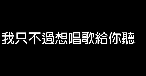李易峯經典語錄 0 (0)