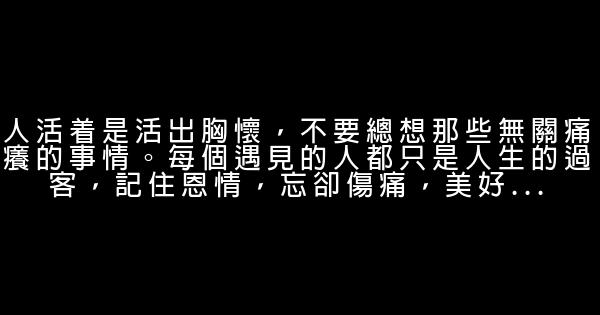 劉濤經典語錄 0 (0)