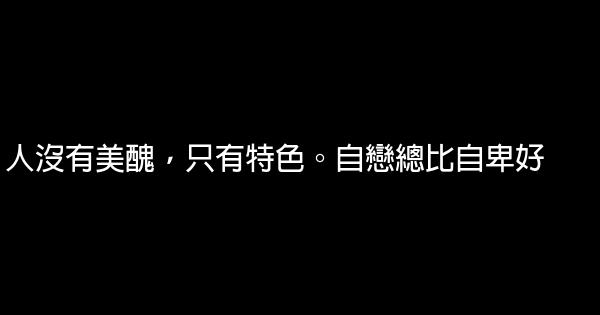 羅志祥的經典語錄 0 (0)