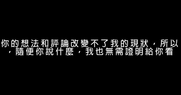 王思聰經典語錄 0 (0)