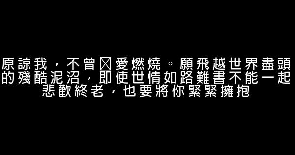 劉亦菲經典語錄 0 (0)