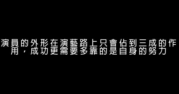 黃曉明經典語錄 0 (0)