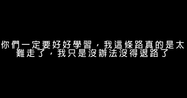 張藝興經典語錄 0 (0)