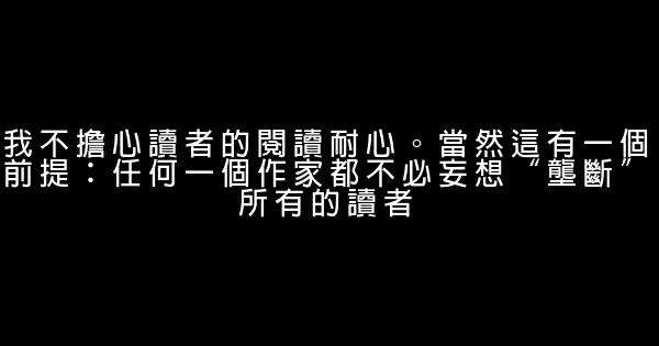 鐵凝經典語錄 0 (0)